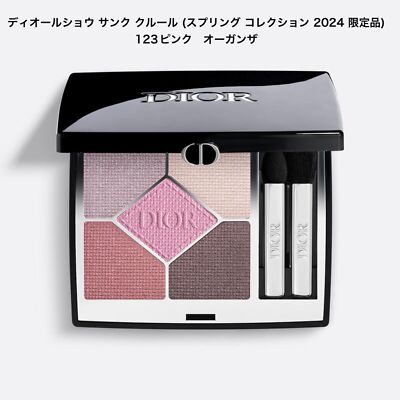 Dior Diorshow 5 Couleurs 812 ピンクマンタ Diorshow 5 Couleurs Limited-Edition Eye Palette: 5