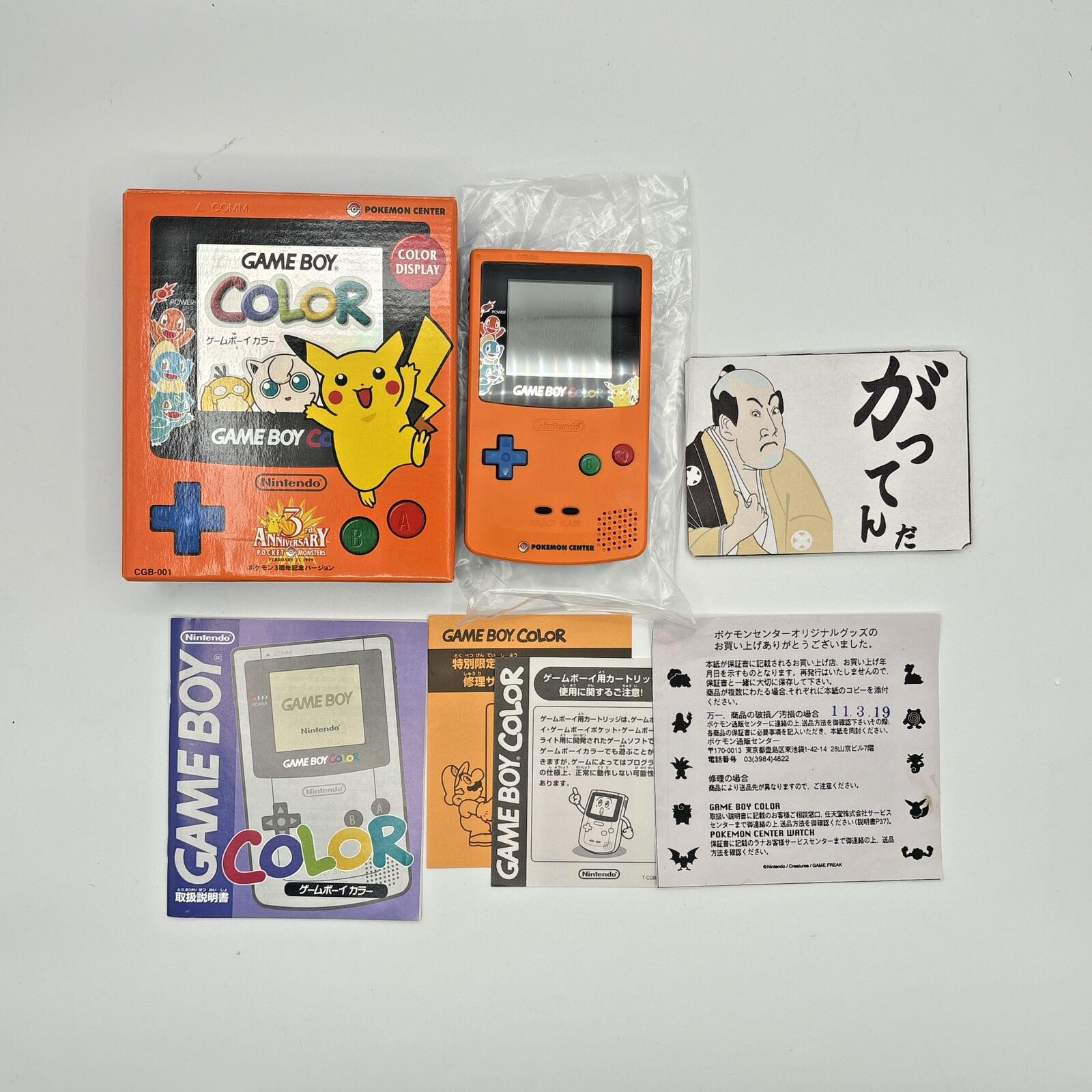 $_57.PNG?set_id=880000500F $_57.PNG?set_id=880000500F