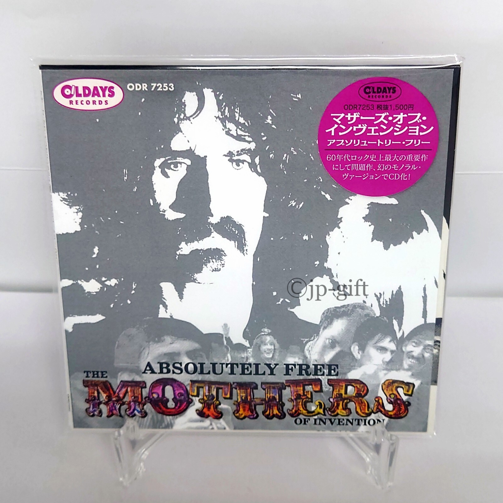 Frank Zappa & The Mothers of Invention Absolutely Free (MONO