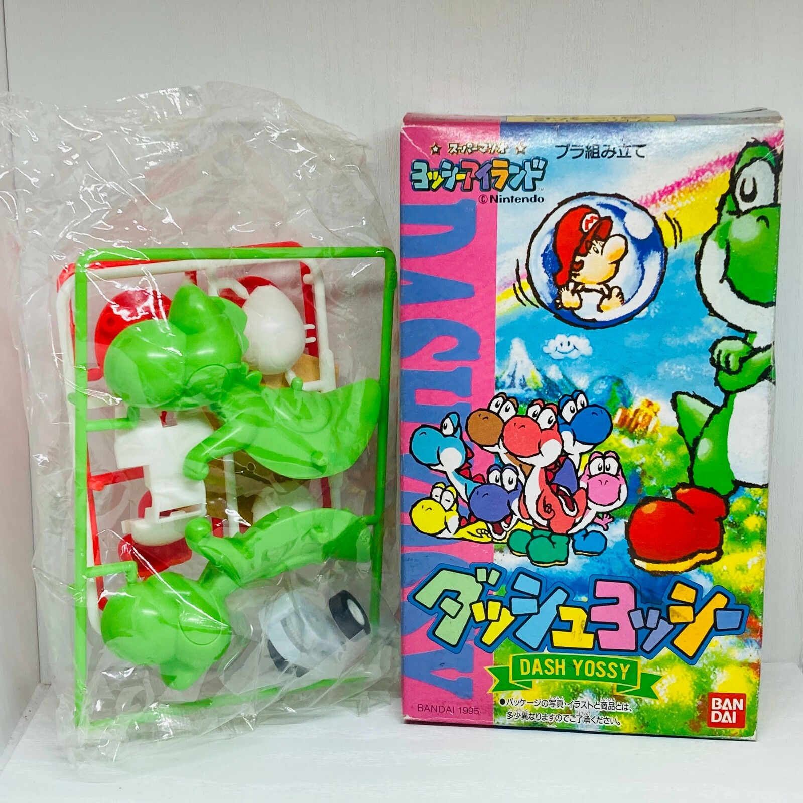 Bandai 1995 Nintendo Super Mario Yoshi's Island Dash Yoshi