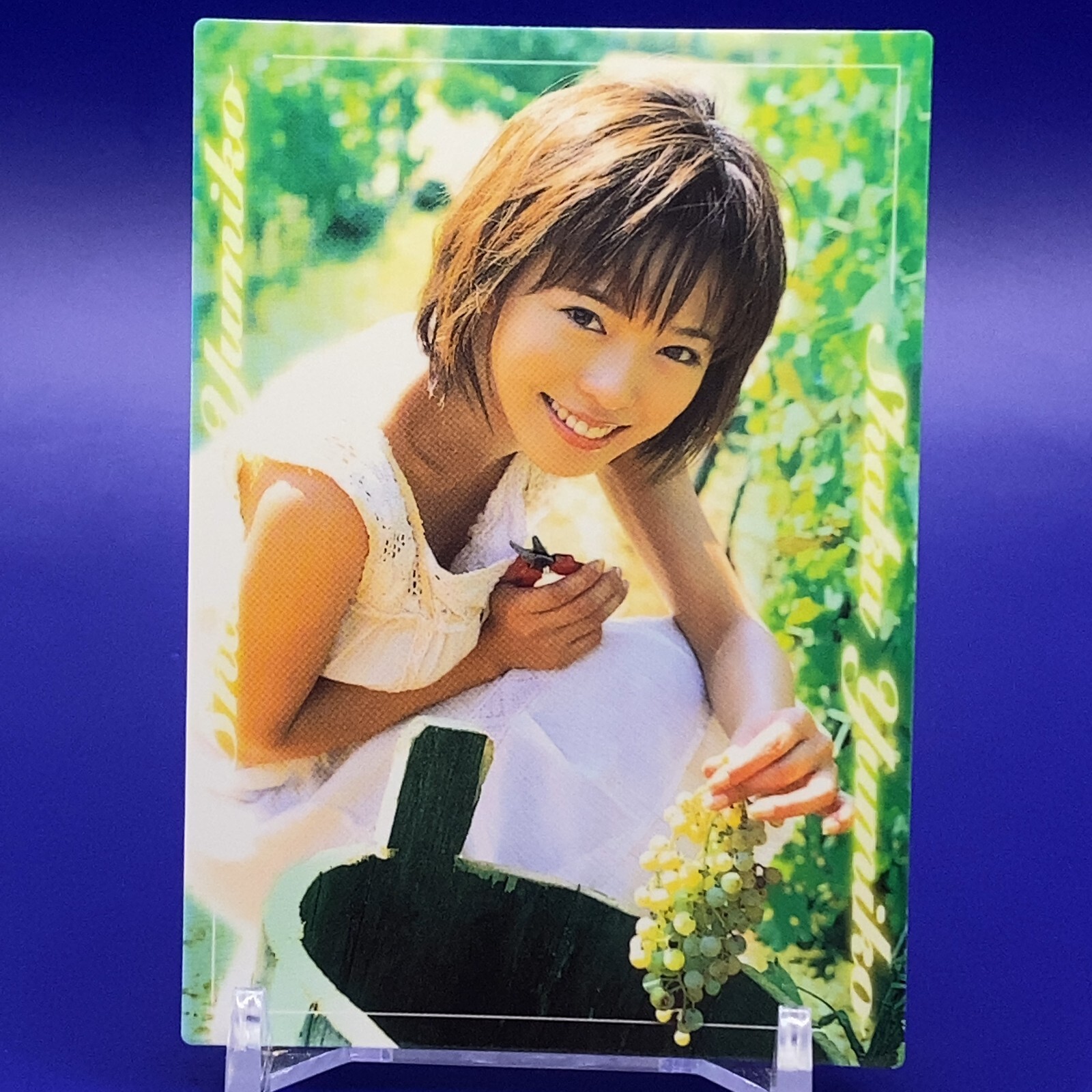 Yumiko Shaku Japanese Gravure Idol Trading Card No.43 Made Yumiko Shaku Japanese Gravure Idol Trading Card No.43 Made