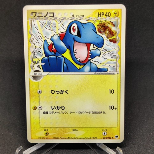 ダーツ JOKERDRIVERULTIMATE ModelS-pe.1stEdition ダーツ JOKERDRIVER ULTIMATE Model St-pe. 1st