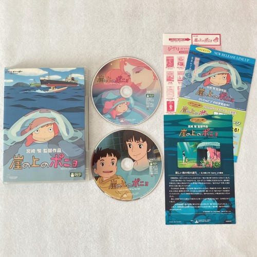 【希少】【当時物】Ponyo on the Cliff by the Sea Ponyo on the Cliff by the Sea Anime Picture Book (Japanese