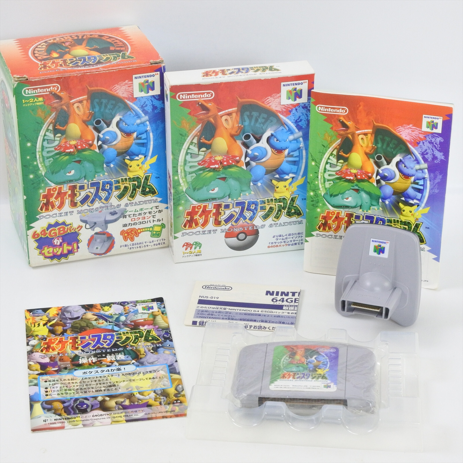 Nintendo 64 ゲーム セット NINTENDO 64 - Nintendo 64 ゲームセットの通販 by raku
