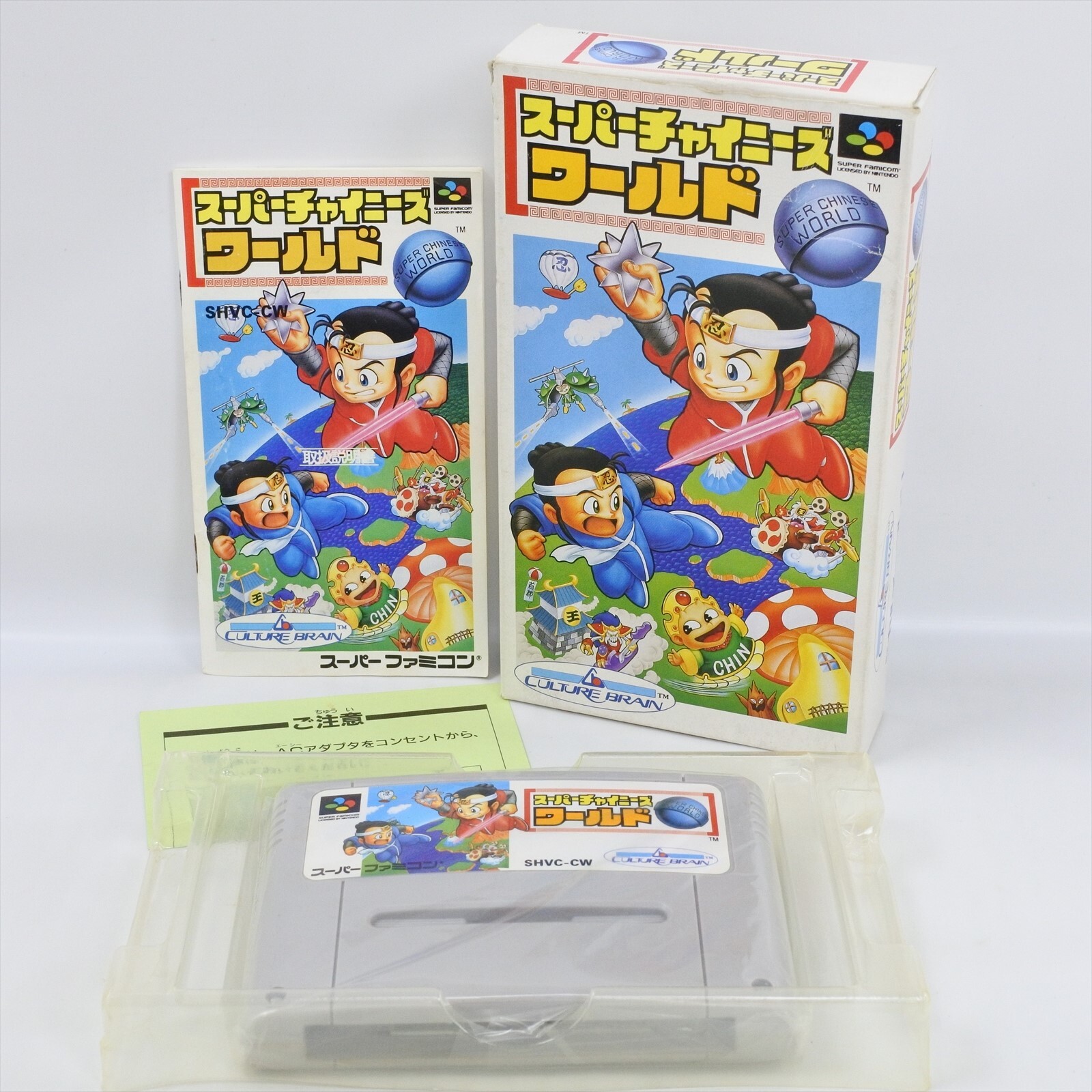 SUPER CHINESE WORLD 1 Super Famicom Nintendo 7124 sf | eBay