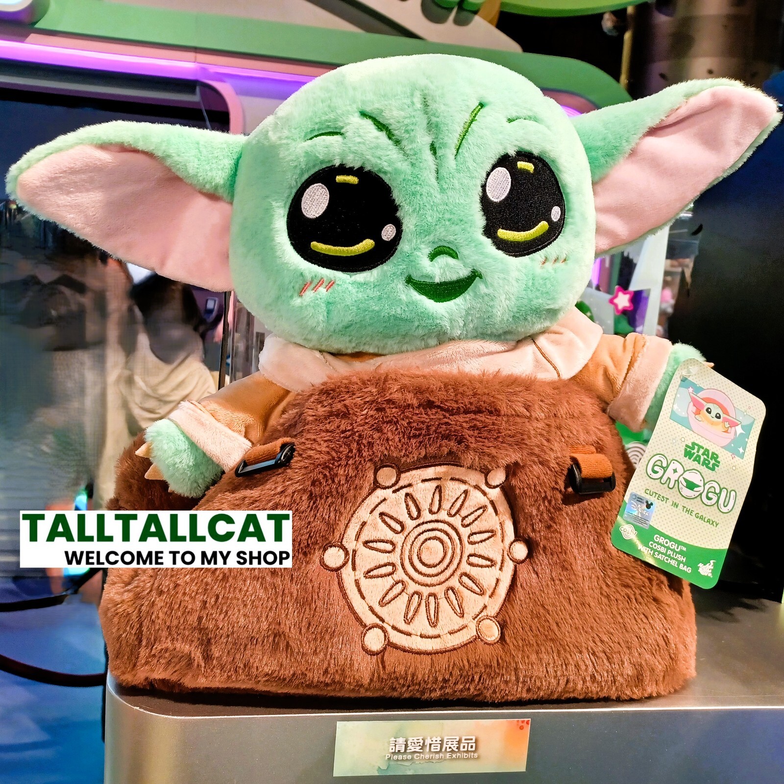 公式オンライン 通販ストア Cosbi Star Wars Grogu Plush Keychain 6個