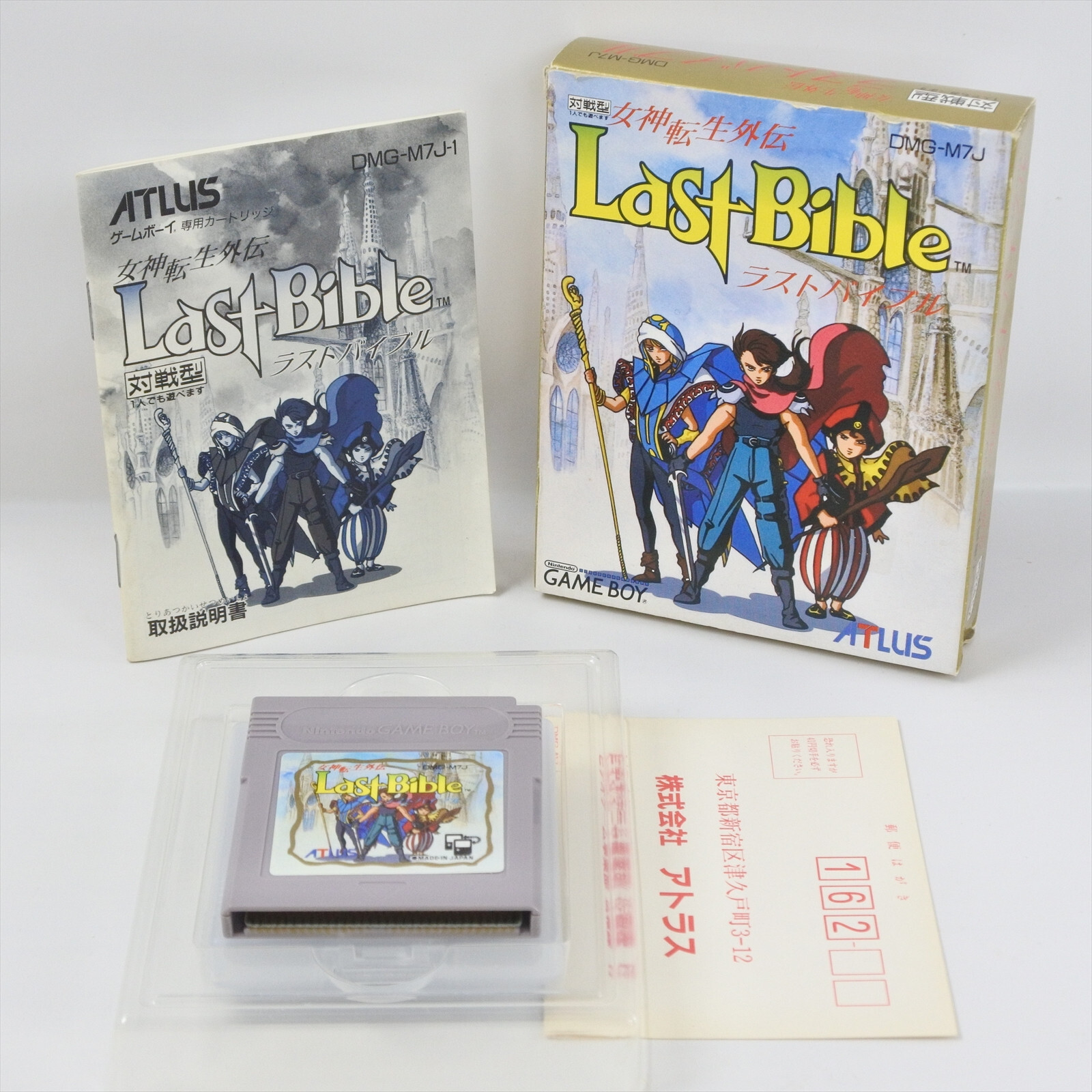 LAST BIBLE Megami Tensei Gaiden Gameboy Nintendo 6309 gb | eBay LAST BIBLE Megami Tensei Gaiden Gameboy Nintendo 6309 gb | eBay