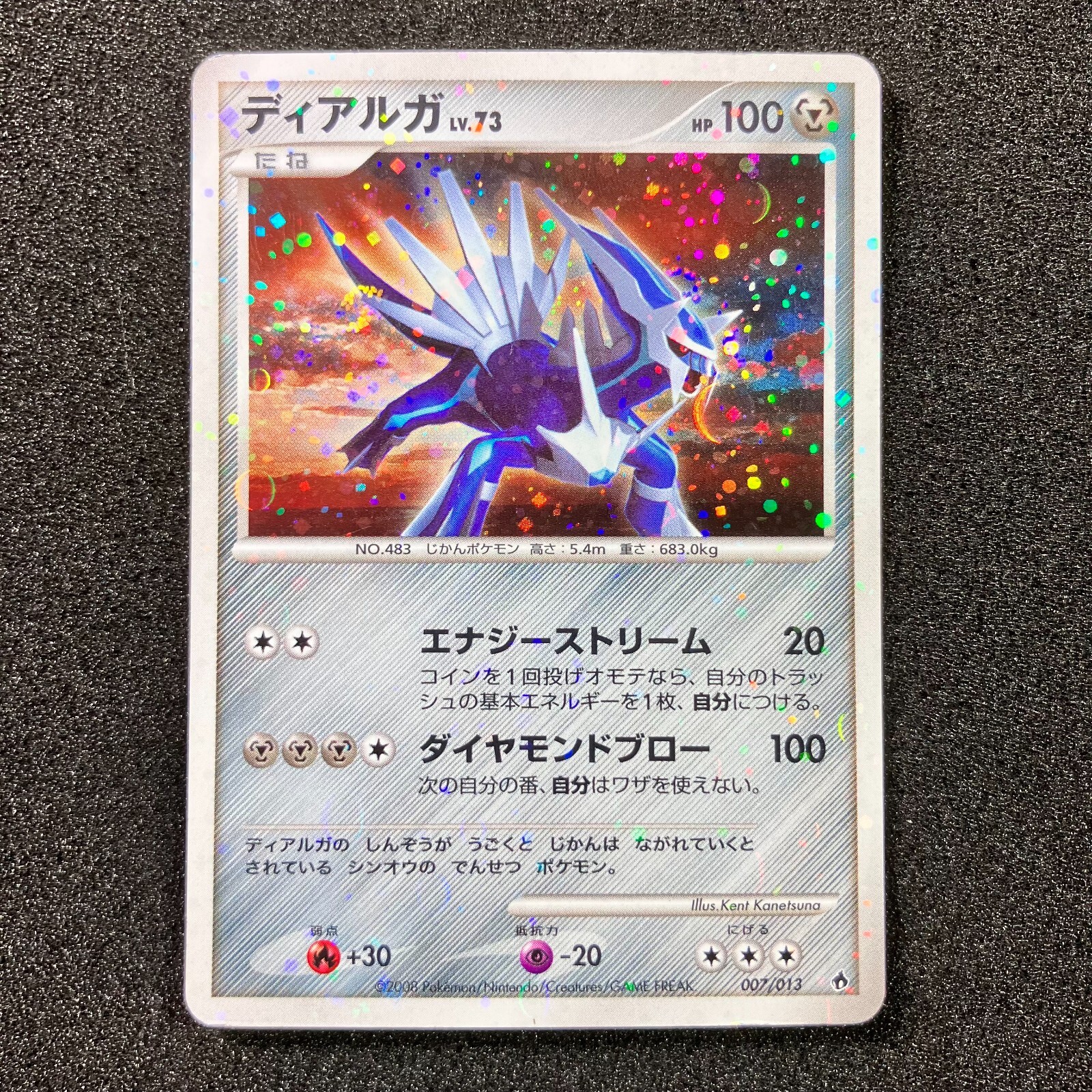 ポケモン - 73HEY　4.6.8.13.34番 Dachsbun ex RR 046/102 Pokemon Card Japanese sv7 Stellar