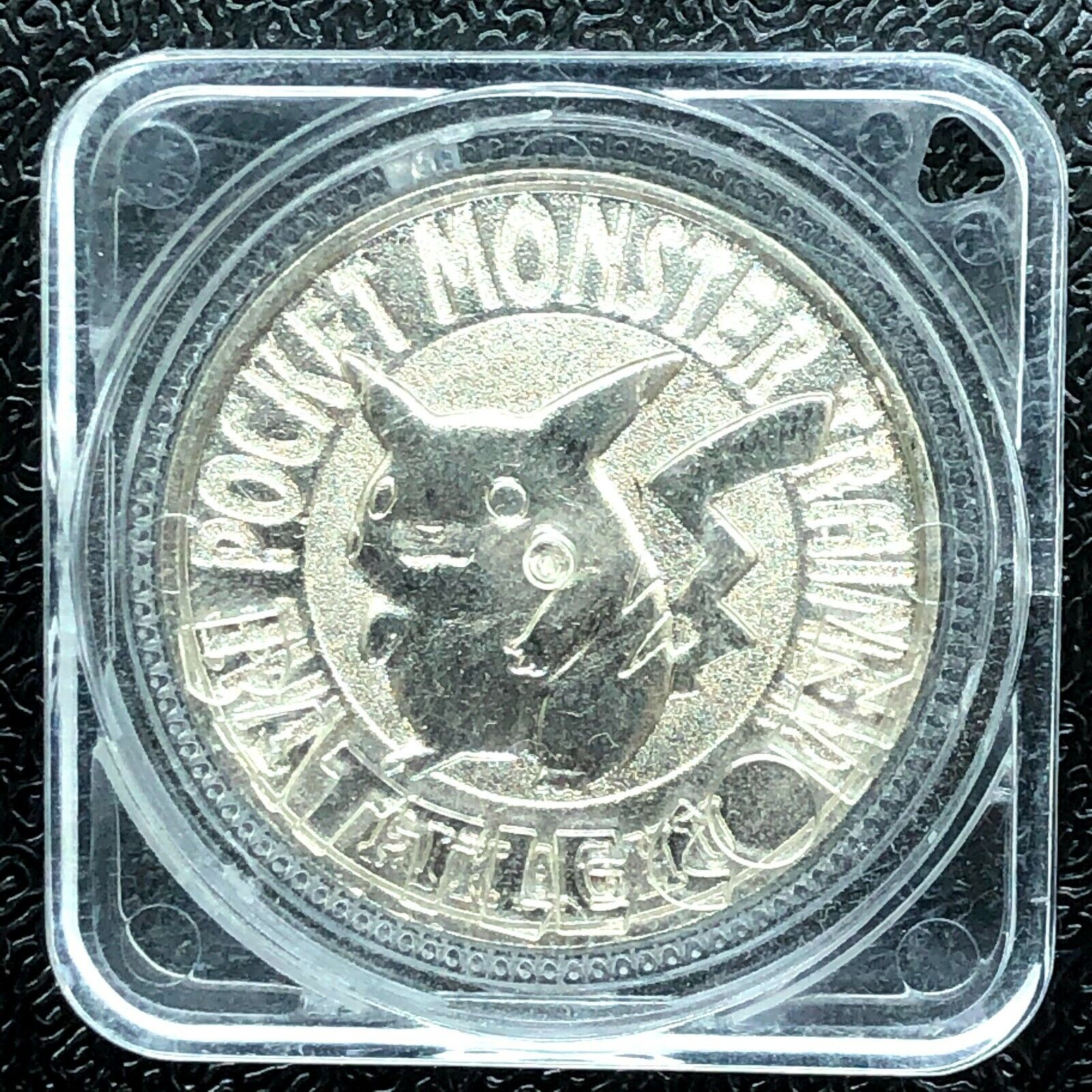 Pikachu Medal No.025 Pokemon Battle Coin 1997 Nintendo Pikachu Medal No.025 Pokemon Battle Coin 1997 Nintendo