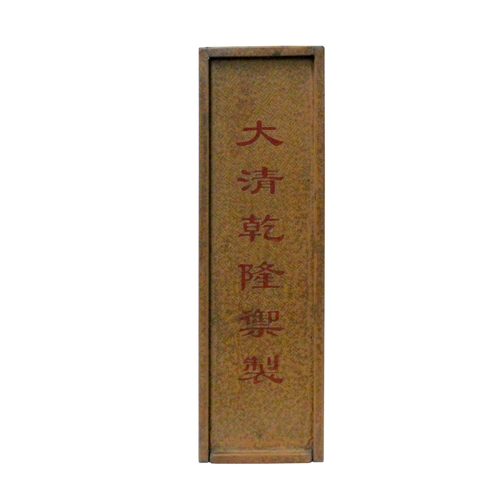 Chinese Distressed Yellow Lacquer Chinoiserie Long Rectangular Treasure Box cs5461S Chinese Distressed Yellow Lacquer Chinoiserie Long Rectangular Treasure Box cs5461S