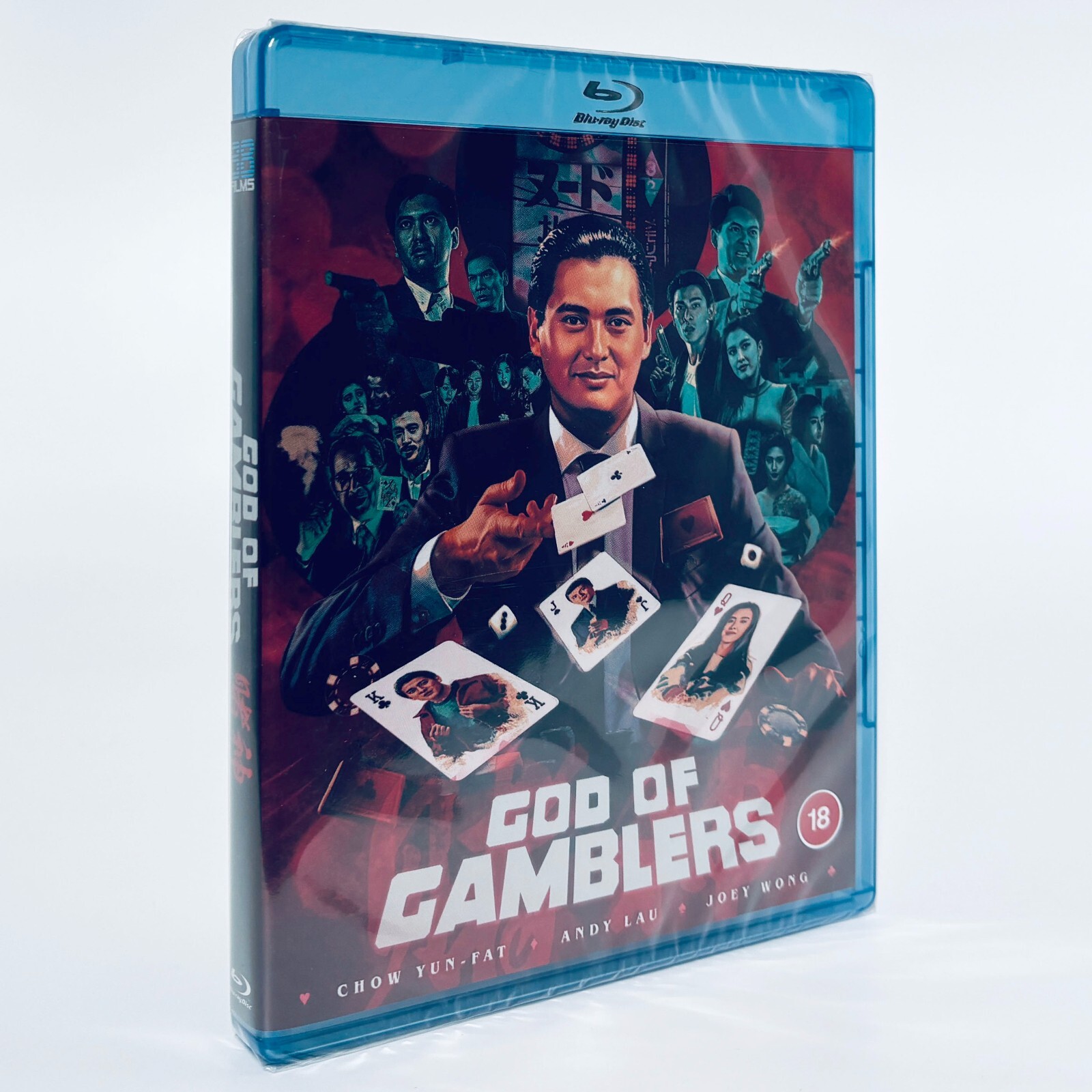 GOD OF GAMBLERS ゴッド ギャンブラー 完全版 DVD Amazon.co.jp: ゴッド・ギャンブラー 完全版Ⅰ、Ⅱ、Ⅲ、完結編