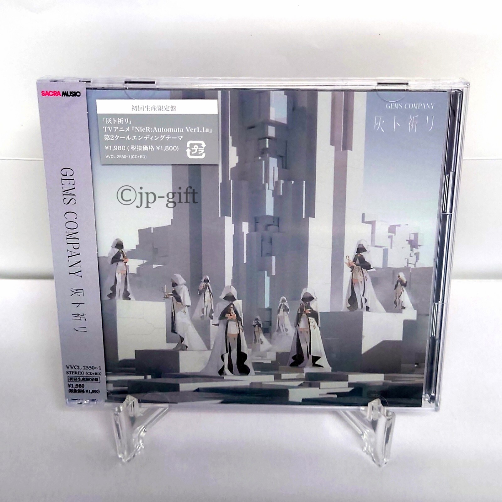 GEMS COMPANY Hai to Inori (Limited Edition A) Japan CD NieR