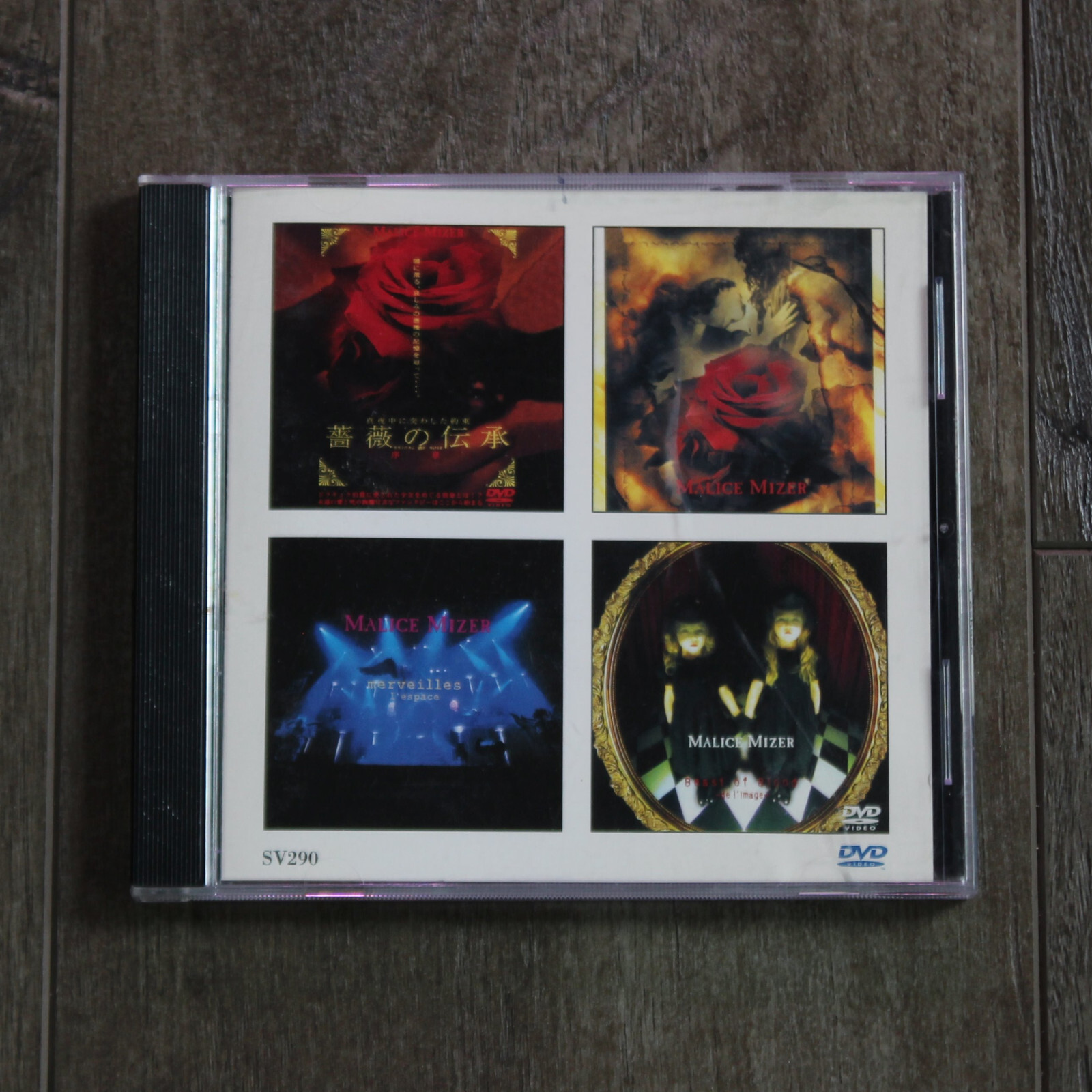 Vintage Malice Mizer J-Pop Japanese 