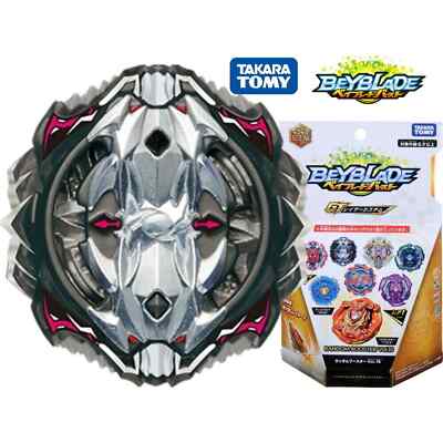 Takara Tomy B-140 #08 Vise Leopard 1'Proof Operate Beyblade CONFIRMED US Seller