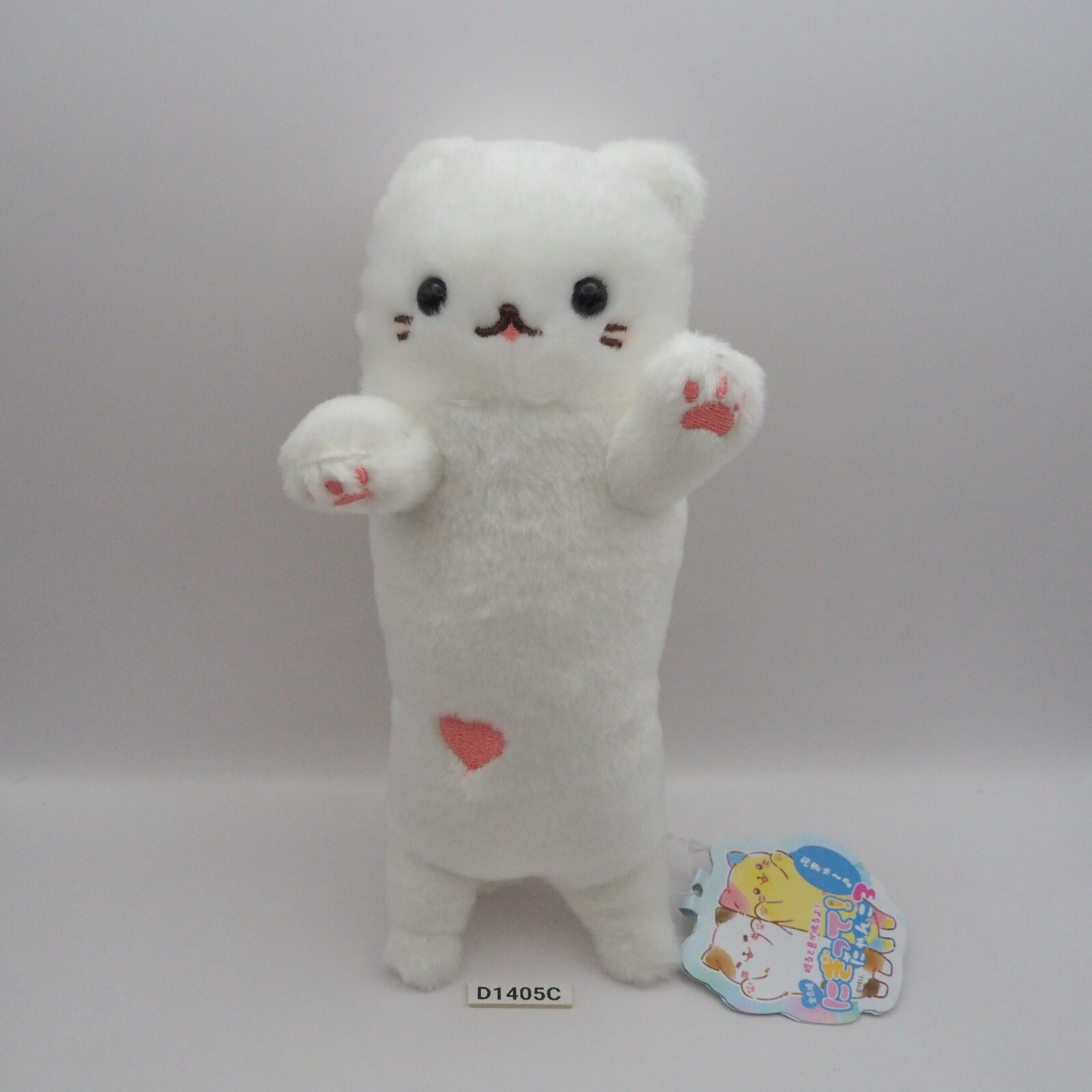 ニャンニャン D1405C Nigitte! Nyanko Cat Yell Squeeze Sound Plush 8
