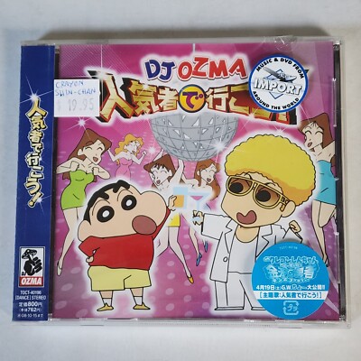 SEALED CRAYON SHIN-CHAN OST SOUNDTRACK CD DJ OZMA 2008 EMI RECORDS JAPAN