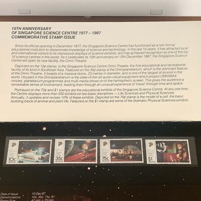 SINGAPORE, 1987 10th Anniversary of Singapore Science Centre - Presentation Pack