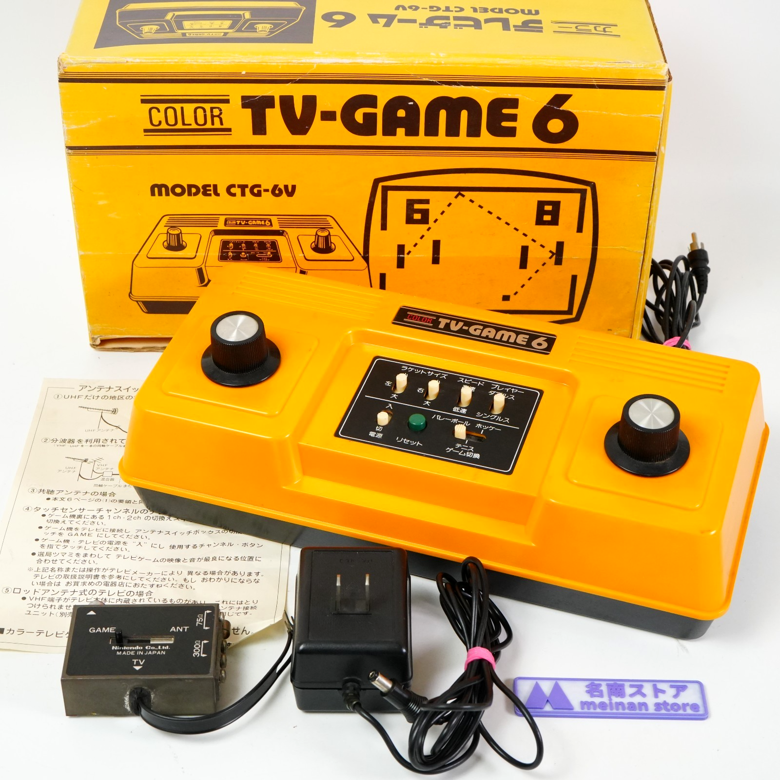 Nintendo tv-game 6 ctg-6s 1977セット COLOR TV GAME 6 Console CTG-6S Nintendo Tested System JAPAN