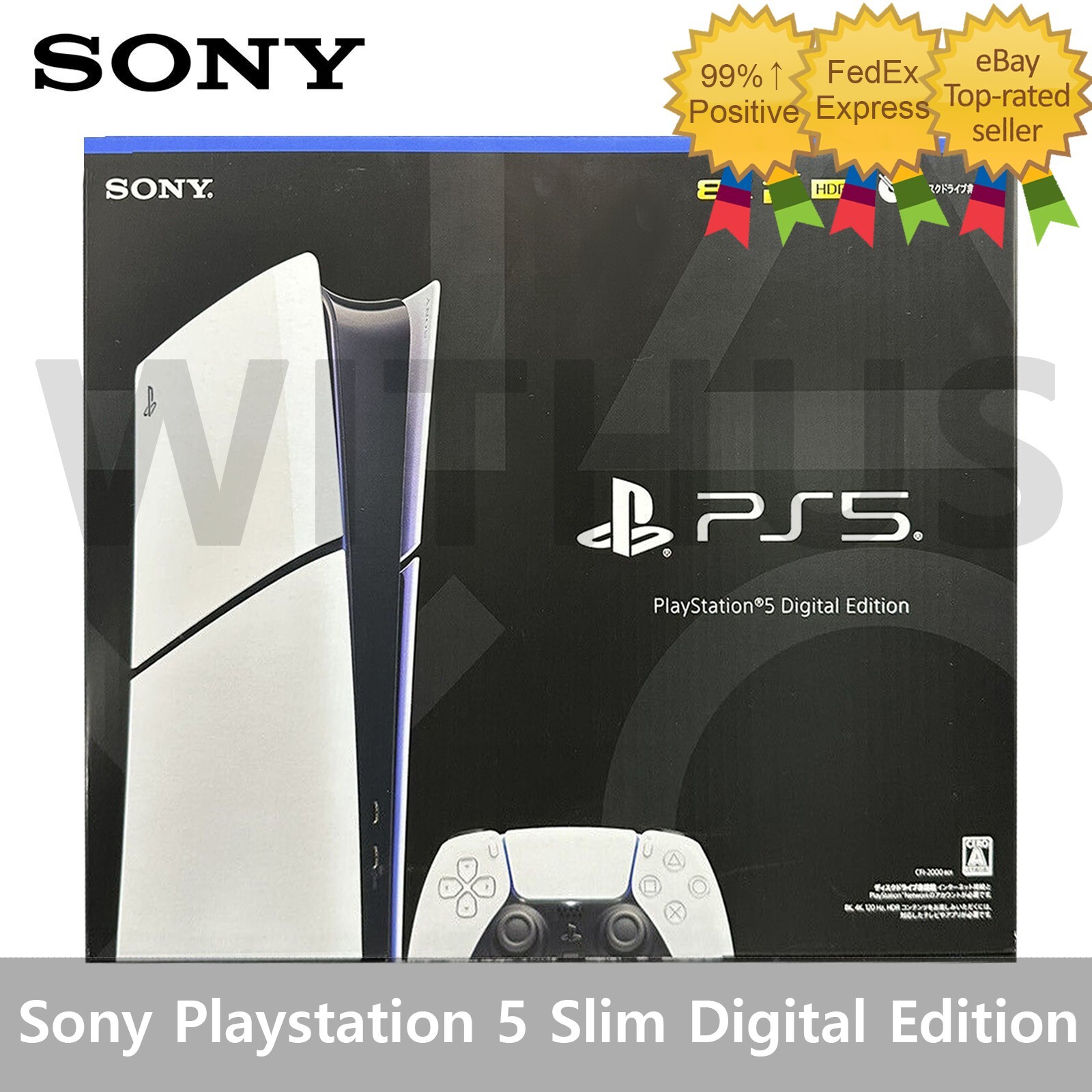 発送24時間以内】PlayStation 5 (デジタル・エディション)