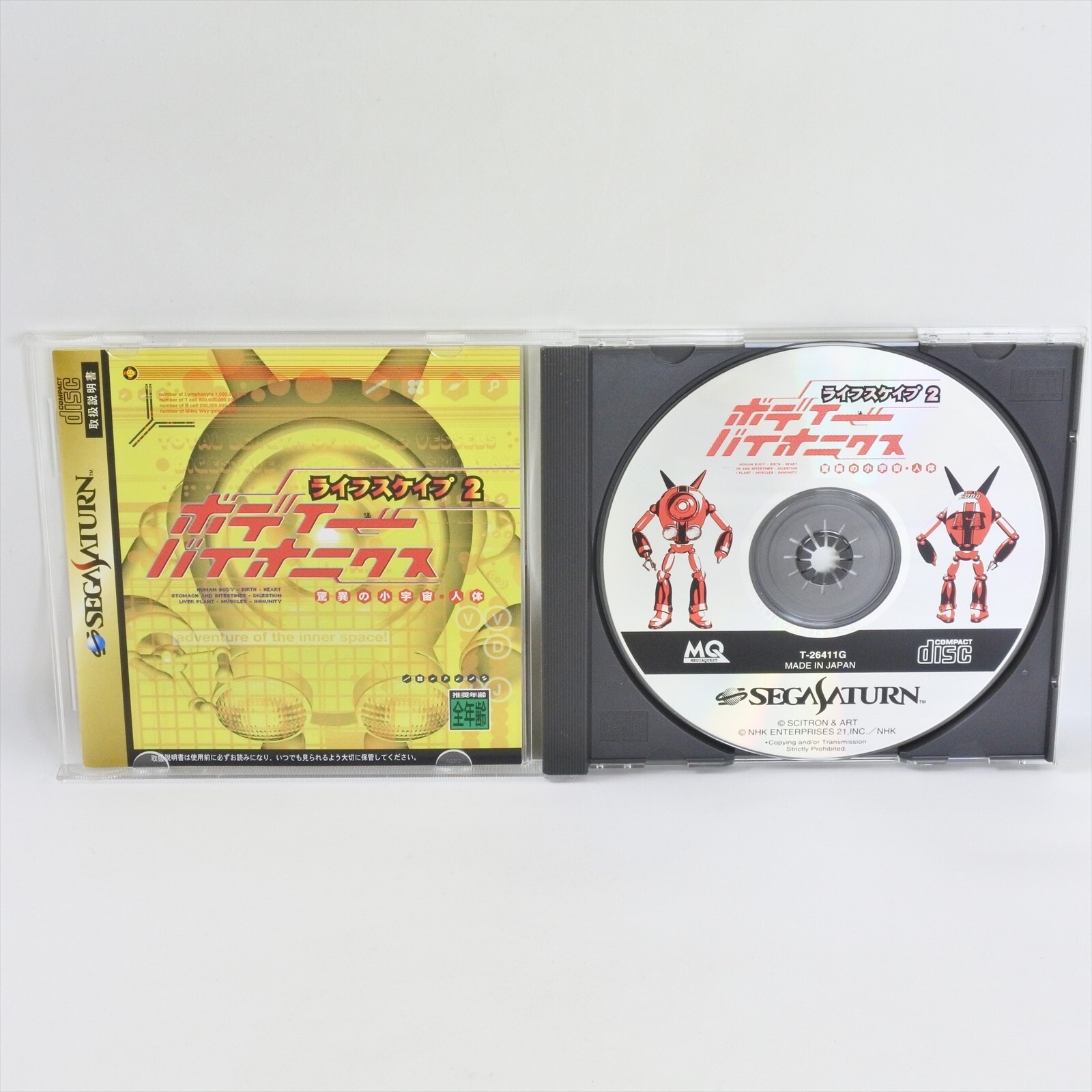 LIFE SCAPE 2 BODY BIONICS Lifescape Sega Saturn ss | eBay