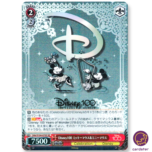 PSA10　ミッキーマウス　SSP Dds/S104-056SSPSSP Weiss Schwarz/Disney100]ミッキーマウス Dds/S104-056 RR | Buy