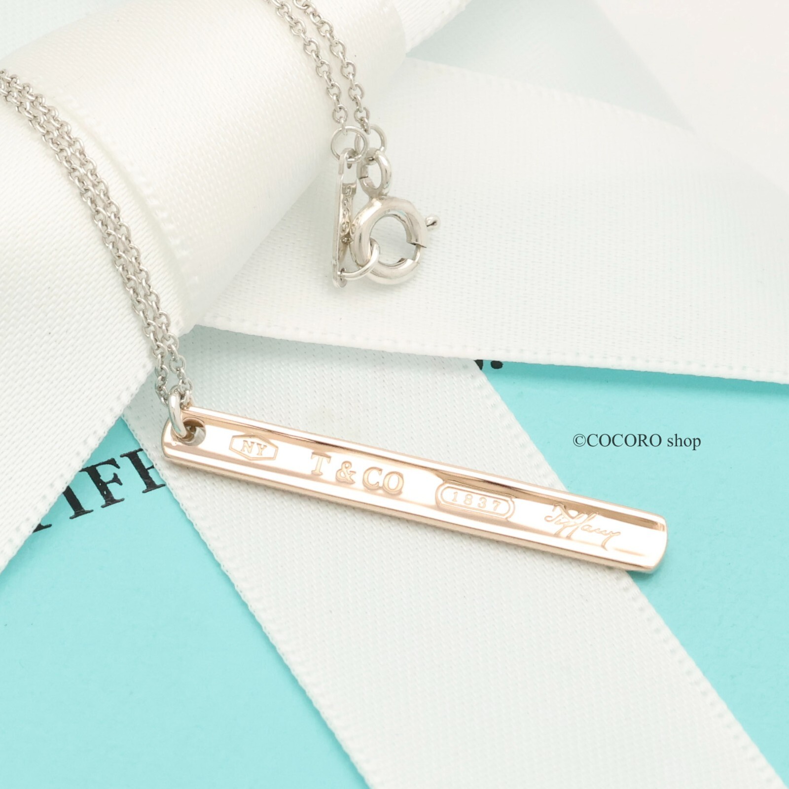 Tiffany & Co. 1837 Narrow Bar Necklace Pendant 16.2