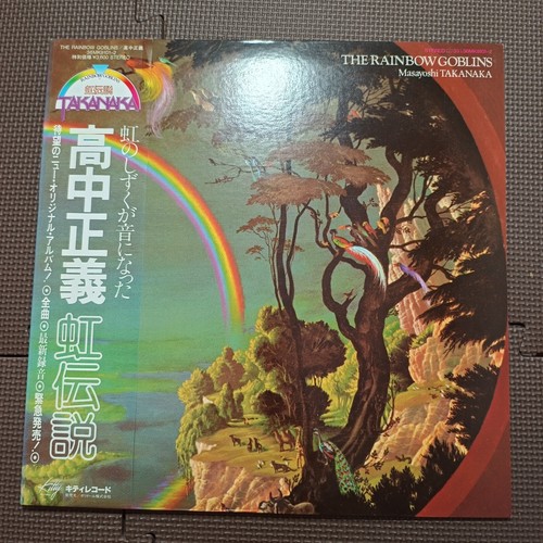 Masayoshi Takanaka – The Rainbow Goblins MASAYOSHI TAKANAKA-THE RAINBOW GOBLINS 36MK9101~2 G.F.JAPAN