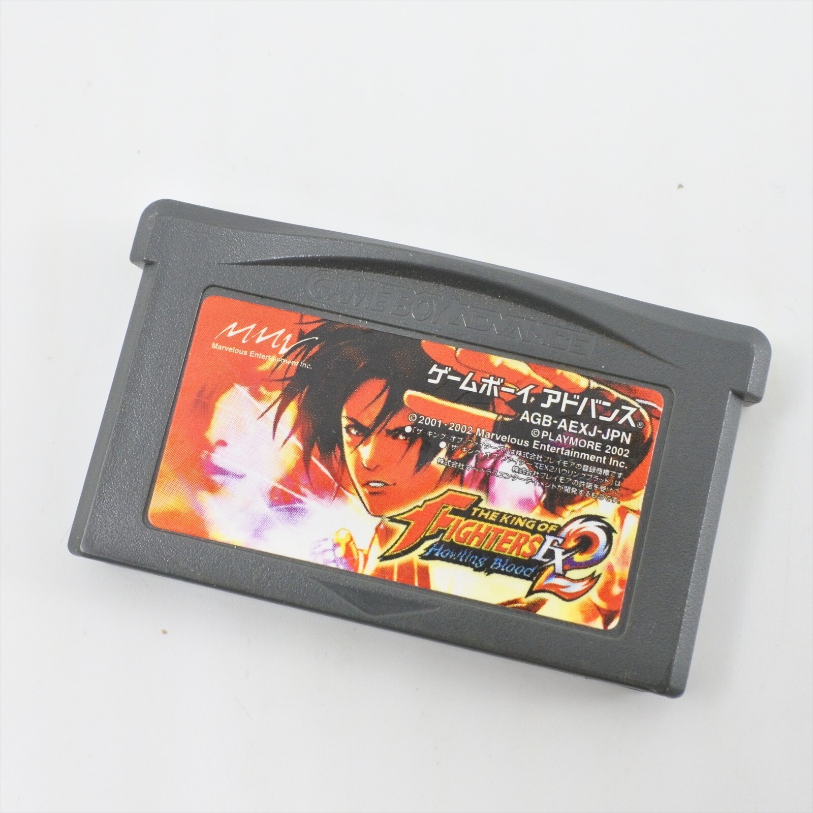 Gameboy Advance THE KING OF FIGHTERS EX 2 Blood KOF