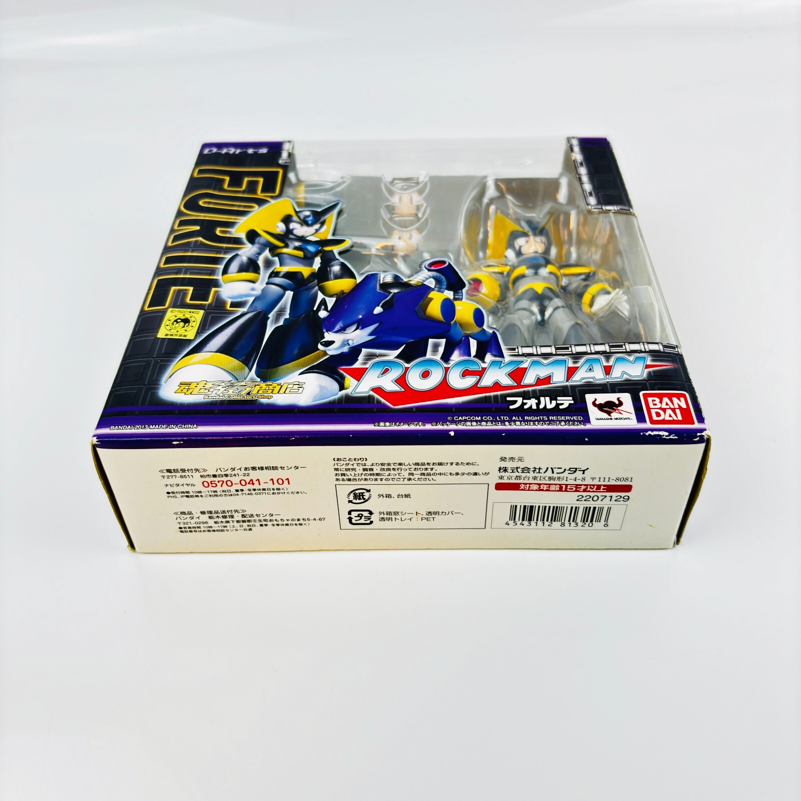 D-Arts フォルテフィギュア MEGAMAN Bass figure Bandai D-arts Megaman Rockman Bass Forte Figure CAPCOM Bass