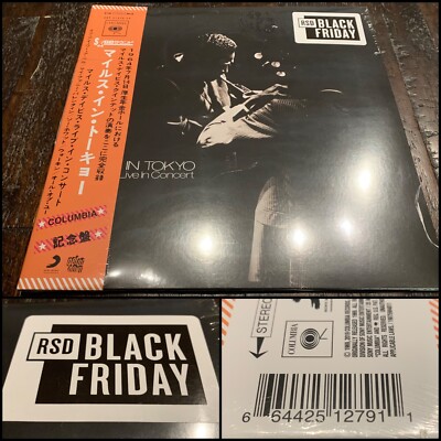 MILES DAVIS Miles In Tokyo (Miles Live 69) LP Vinyl Record Store Day RSD SEALED