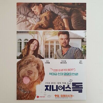 Think Like a Dog A4 Korean Movie Flyer Film Mini Poster Megan Fox Josh Duhamel