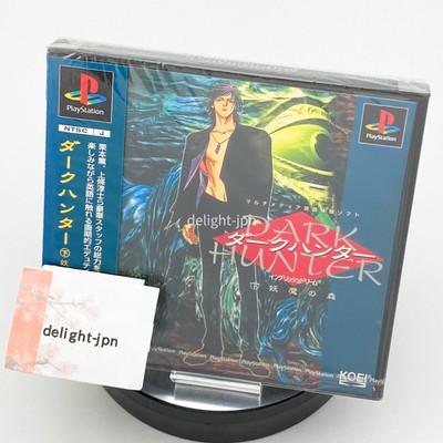DARK HUNTER Vol.2 Youma no Mori Forest dark hunter under the mystics PS JAPAN