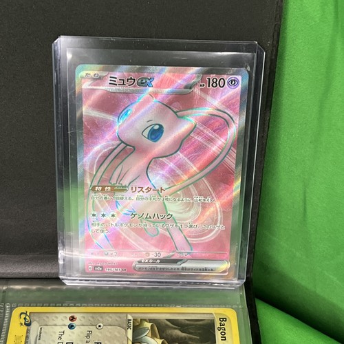 ★PSA10★【ミュウex/SR/SV2a】MEW ex 195/165 Pokemon Cards - Mew ex SR 195/165 SV2a Pokémon Card 151