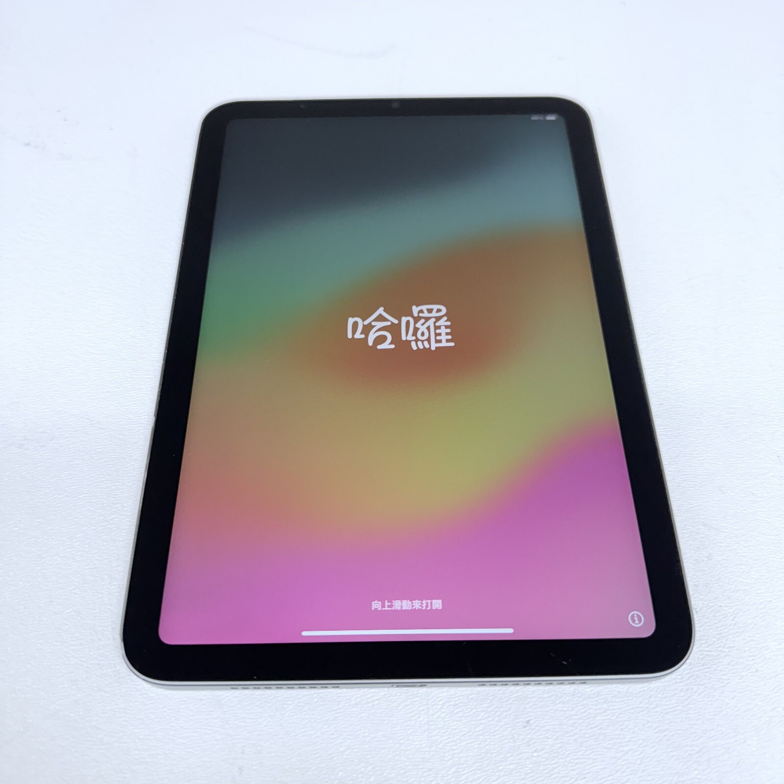 Apple iPad Mini 6th Gen 8.3