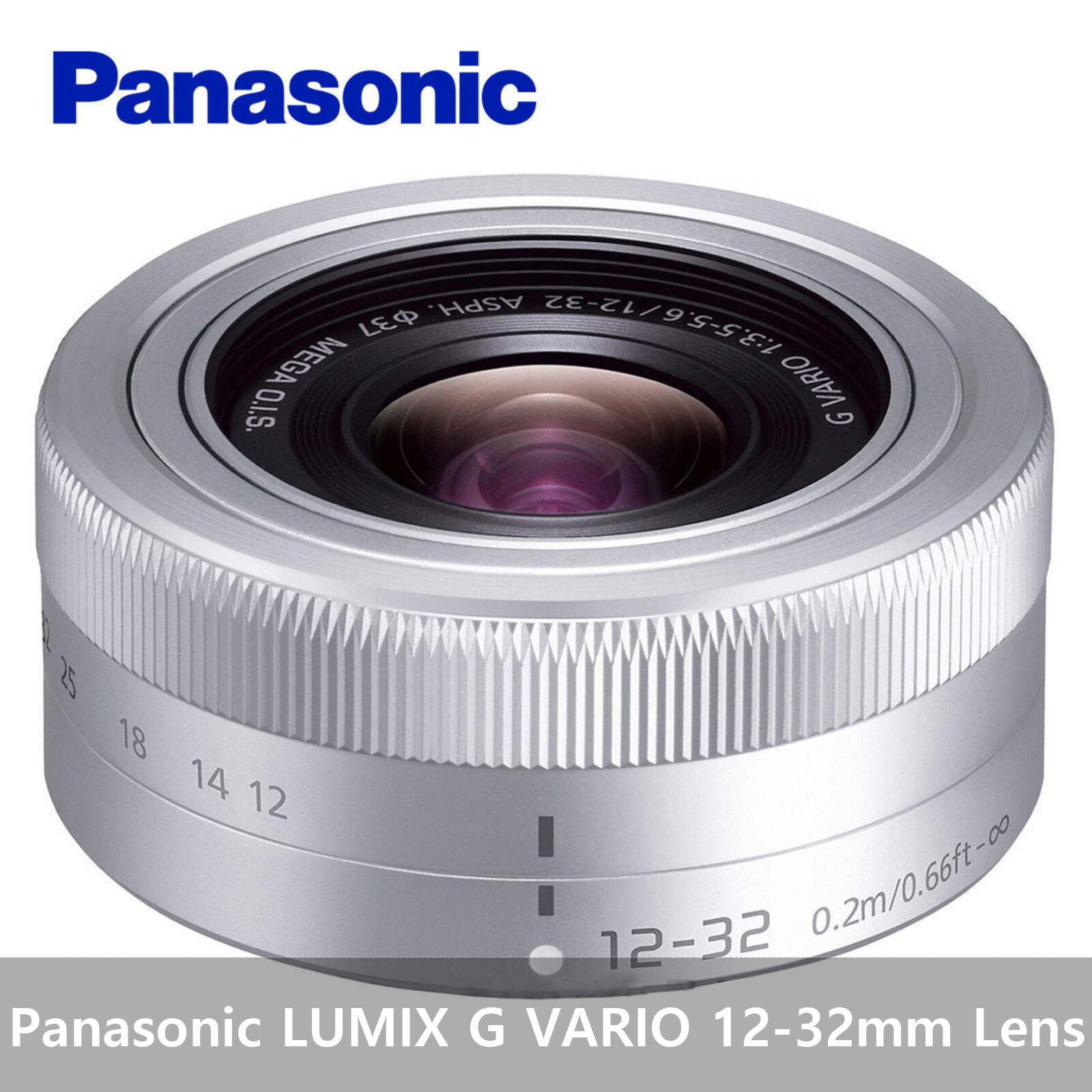 Panasonic LUMIX 12-32mm シルバー ズームレンズ（Panasonic