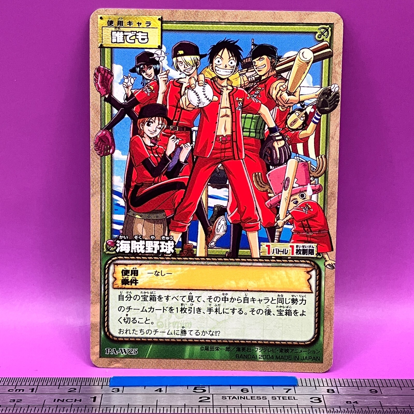 ONE PIECE - taka1810 ONE PIECE DXF - THE GRANDLINE MEN - WANO KUNI VOL.25 - CP0
