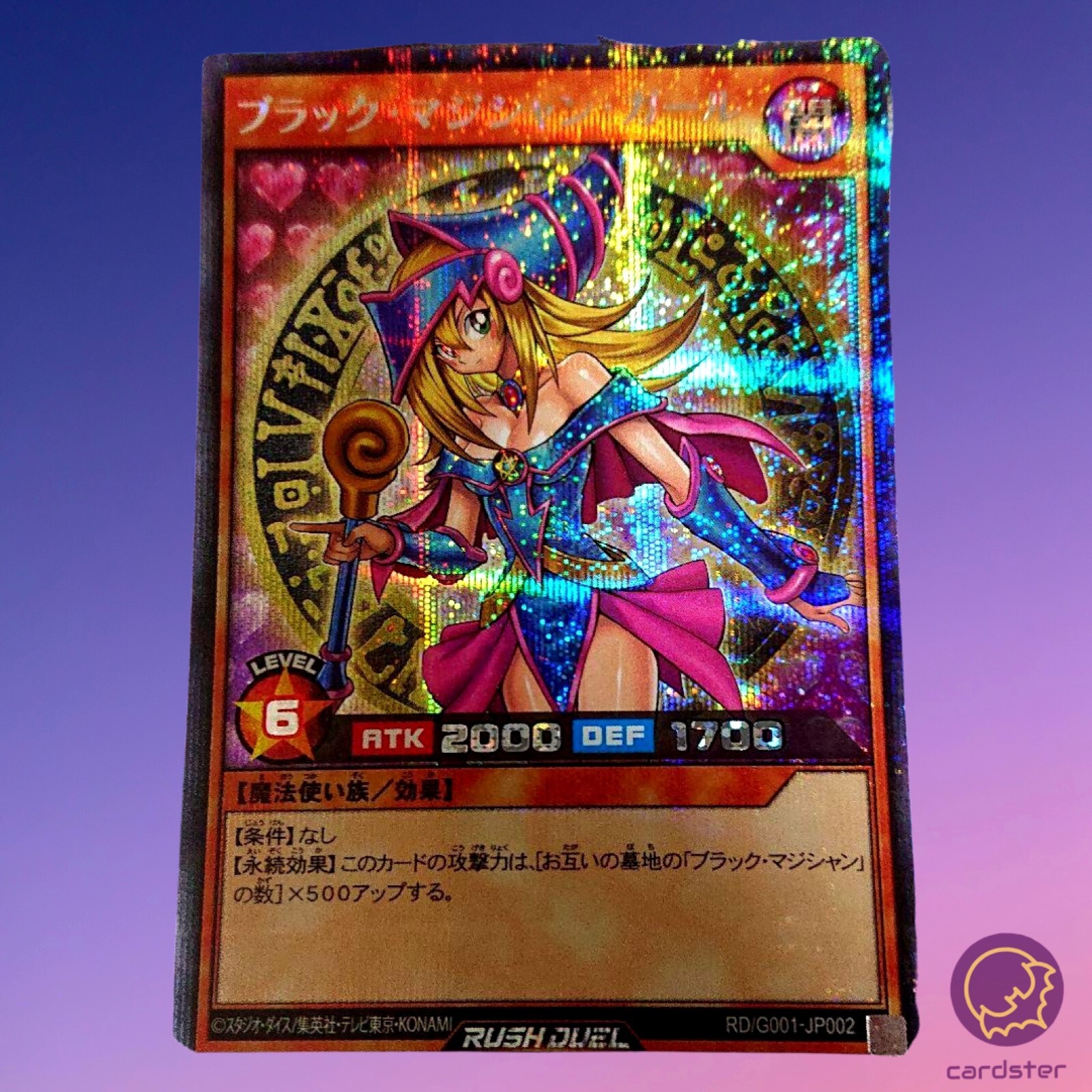 Dark Magician Girl RD/G001-JP002 Yu-Gi-Oh RUSH DUEL Secret Dark Magician Girl RD/G001-JP002 Yu-Gi-Oh RUSH DUEL Secret