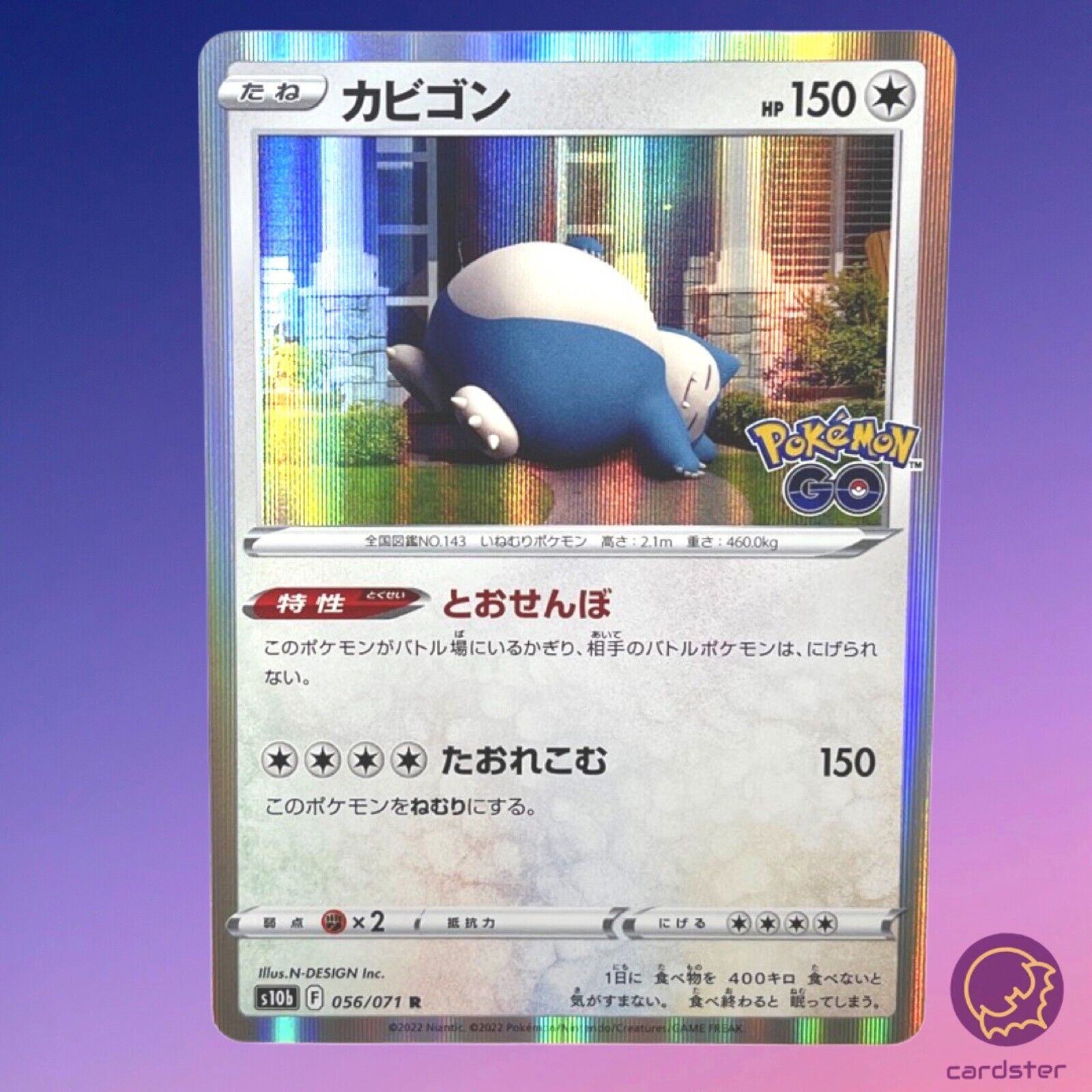 Snorlax 056/071 R s10b Pokemon GO Japanese Pokemon Card Snorlax 056/071 R s10b Pokemon GO Japanese Pokemon Card
