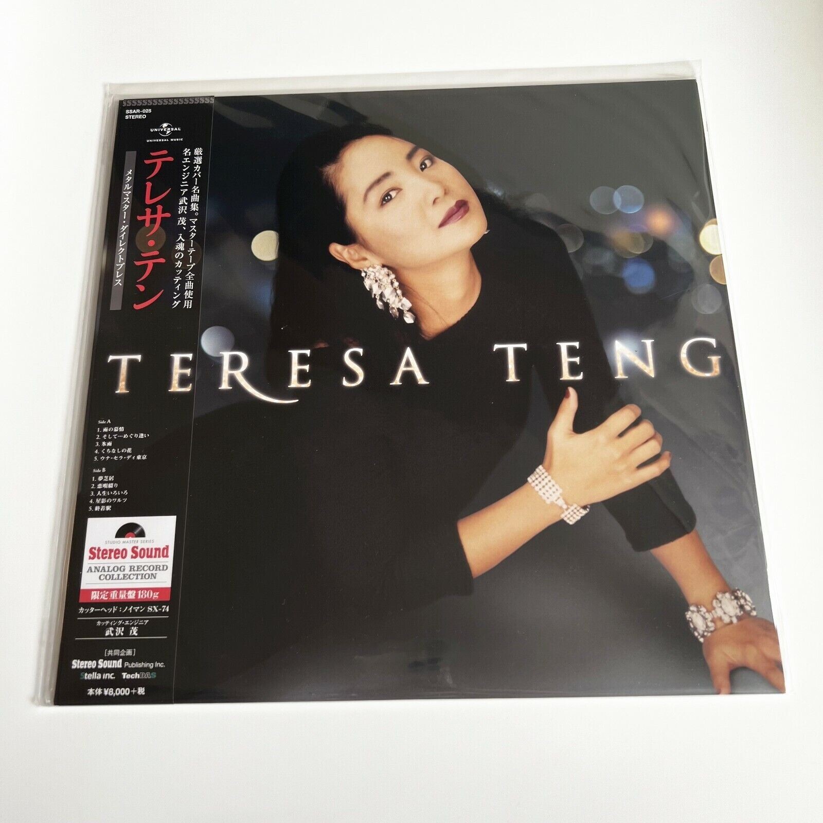 未開封】LP/ テレサ・テン / TERESA TENG THE ETERNAL VOICE / 鄧麗君