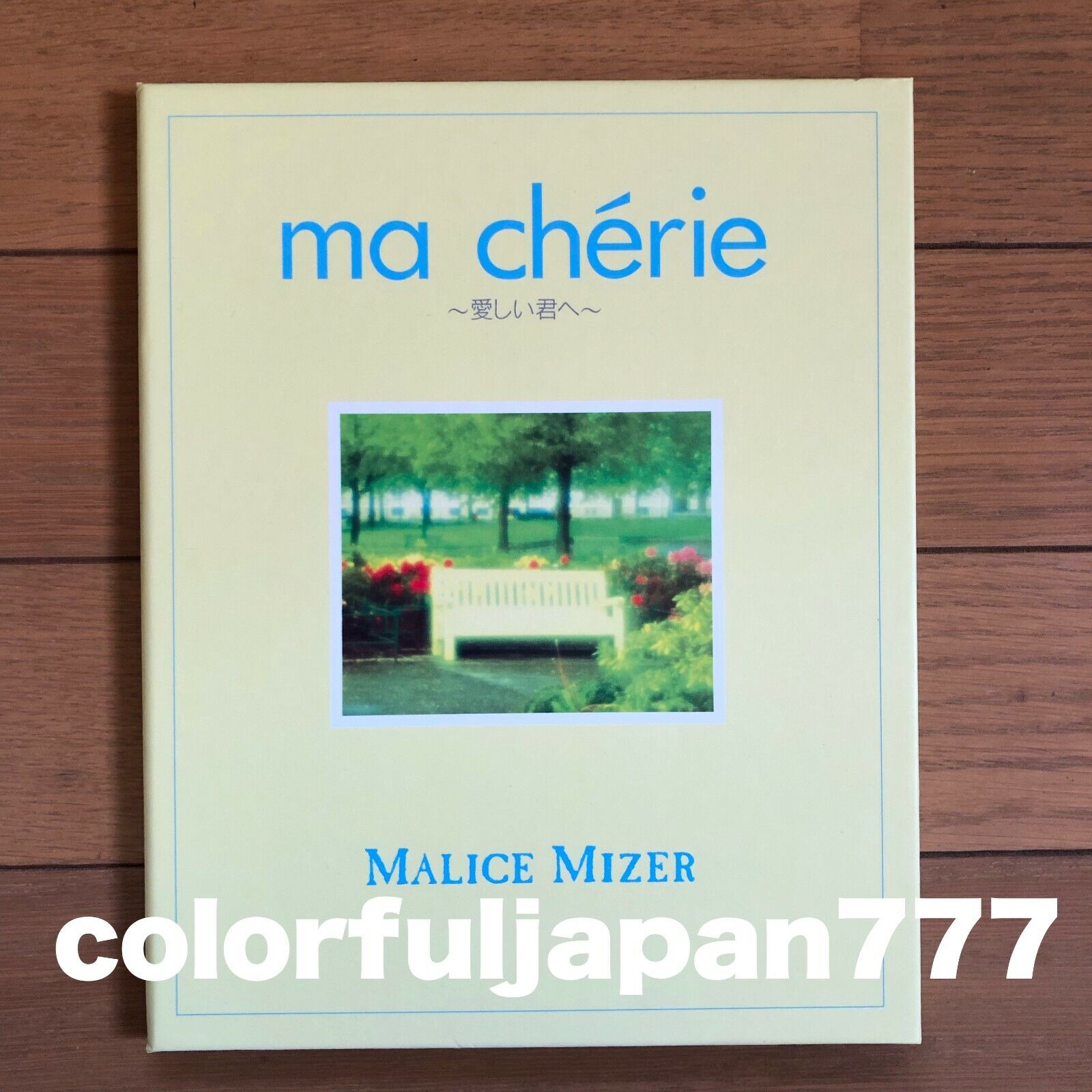 MALICE MIZER Ma Chérie Itoshii kimi e CD in the Booklet MALICE MIZER Ma Chérie Itoshii kimi e CD in the Booklet