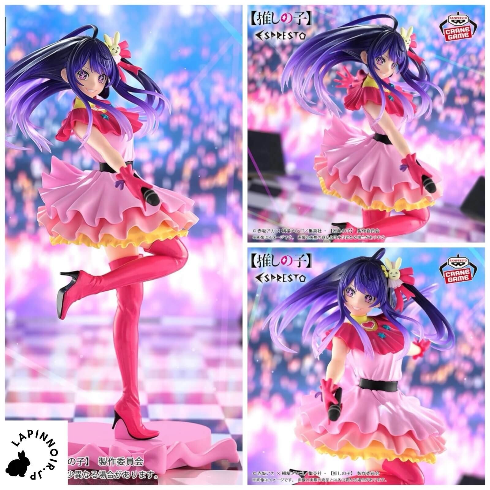 BANPRESTO - やす Banpresto Nisio Isin Daijiten Exq Figure Shinobu Oshino