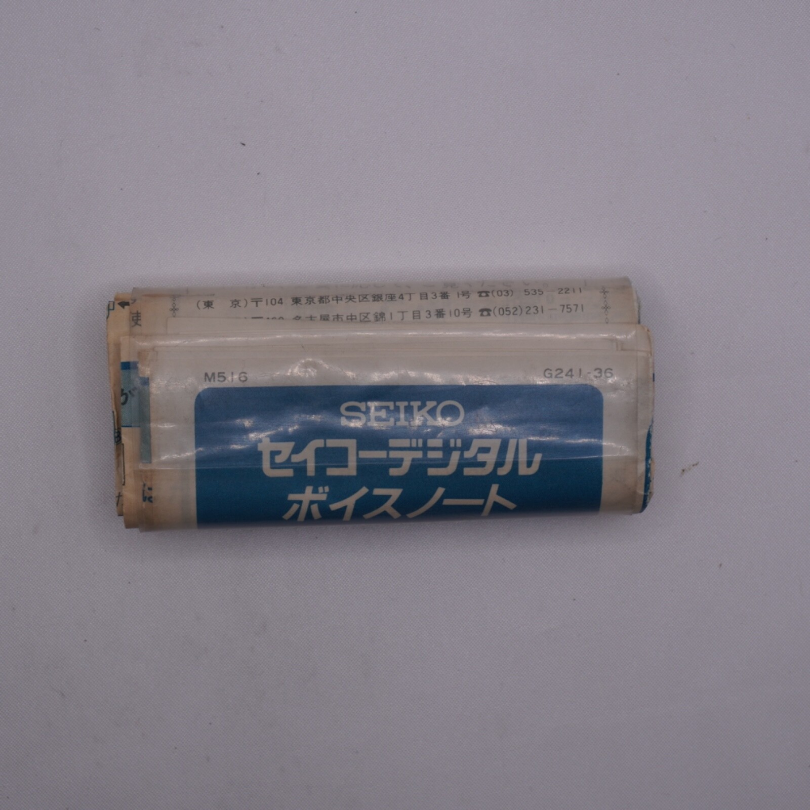 Pre-owned Seiko With Maintenance Manual  M516 Voice Note Ghostbusters Chrono Ship Japan