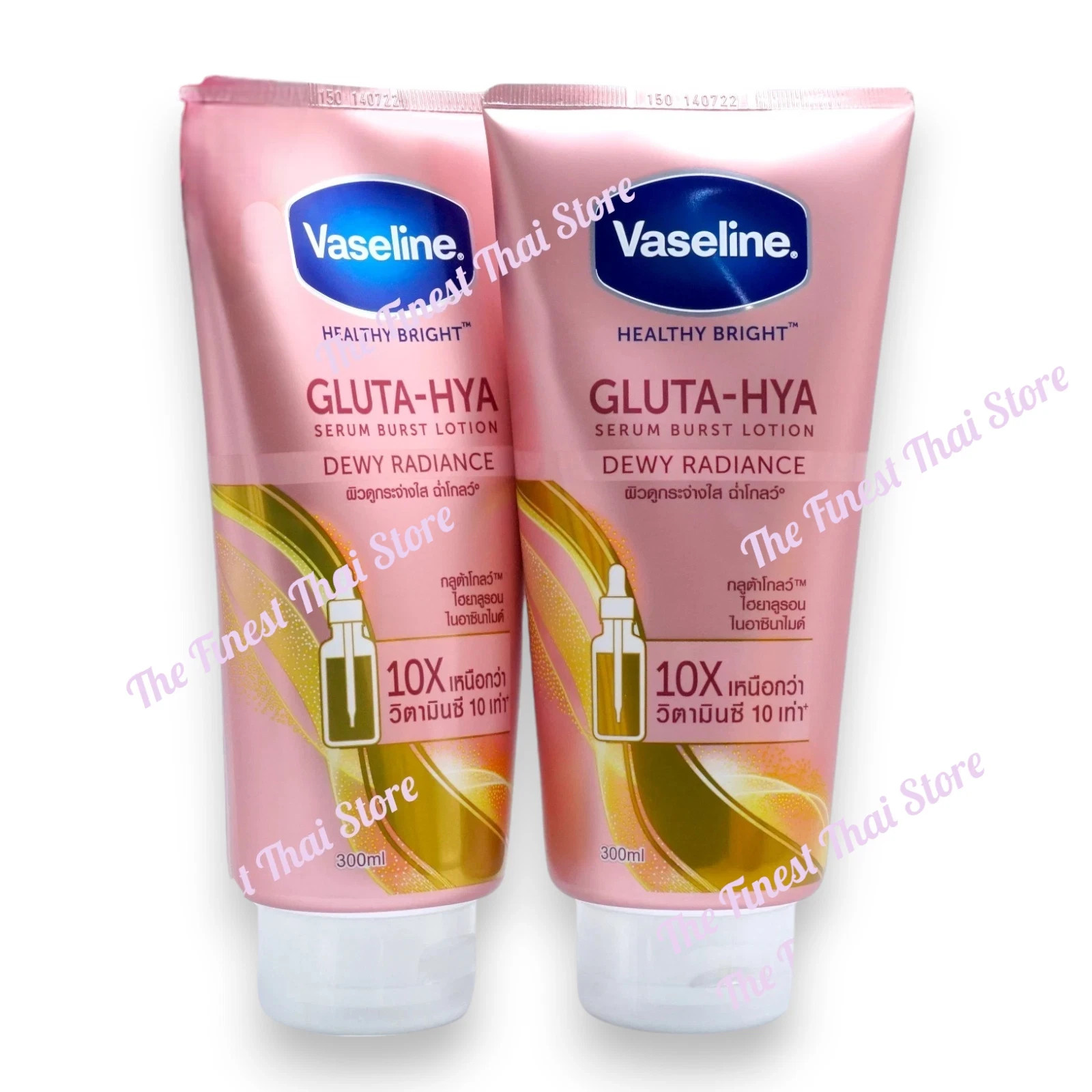 Vaseline GLUTA-HYA DEWY RADIANCE 2本セット Vaseline Gluta-Hya Serum Burst Lotion Healthy Bright Dewy