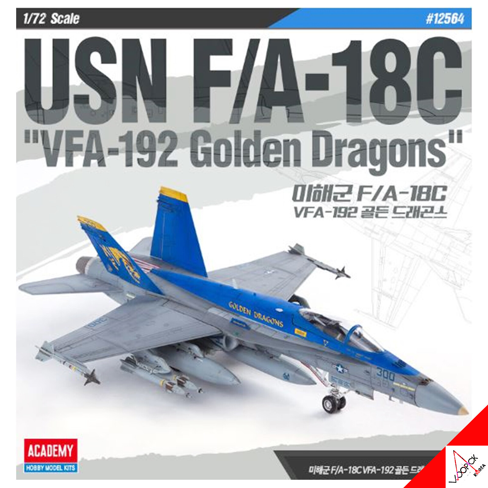 Academy 1/72 Scale USN F/A - 18C VFA-192 Golden Dragons
