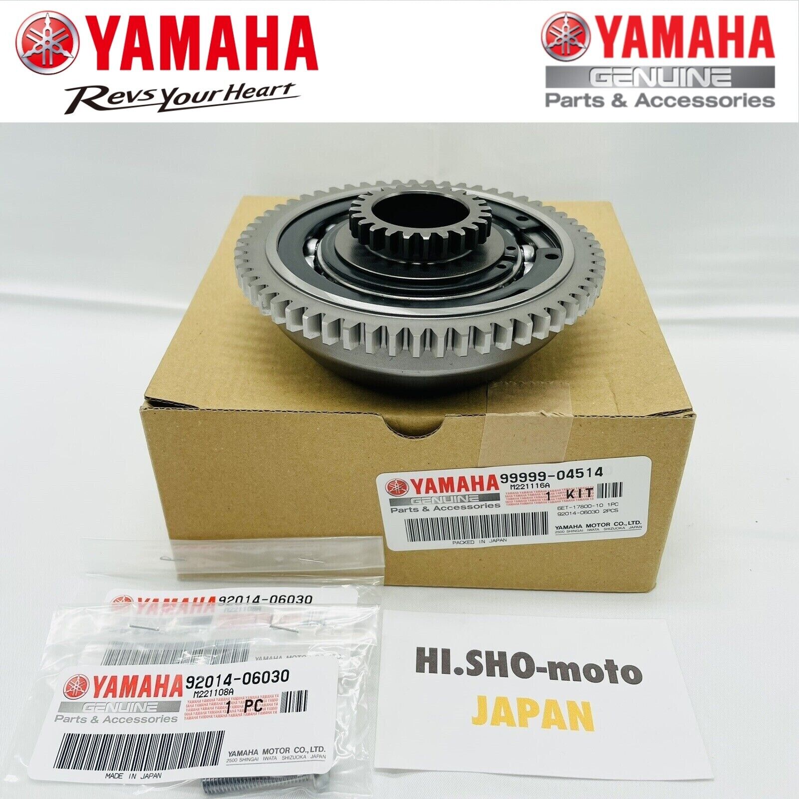 OEM YAMAHA FX-SHO FZR FZS SVHO Supercharger Clutch Assy 6ET OEM YAMAHA FX-SHO FZR FZS SVHO Supercharger Clutch Assy 6ET