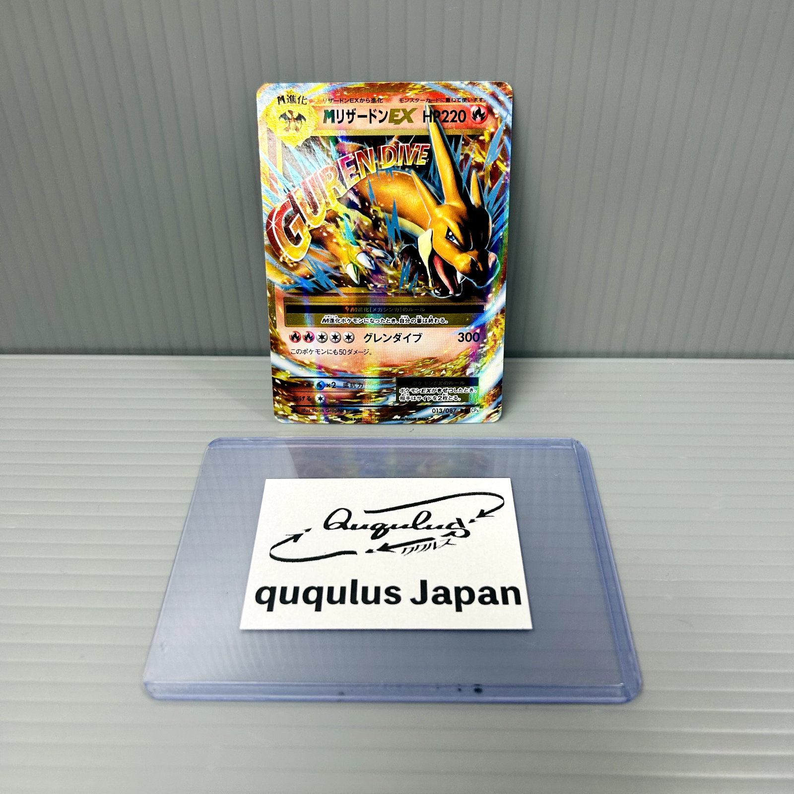 ポケモン 20周年記念 フォイルパック cp6 psa10 PSA10 世界162枚 20th