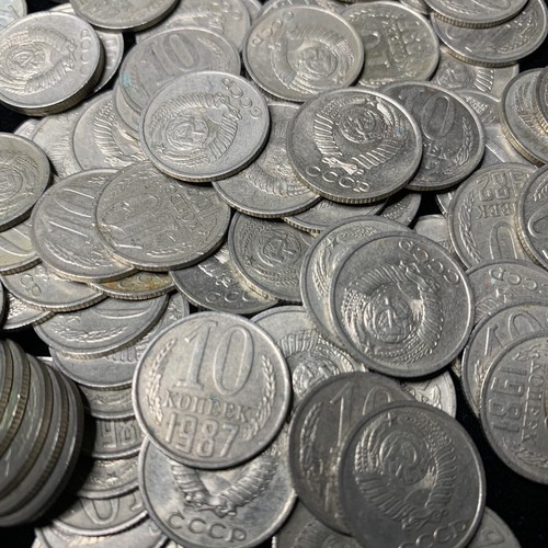 Lot of 9 USSR Soviet Union 10 Kopek Hammer and Sickle Coin Buy 3 Get 1 Free