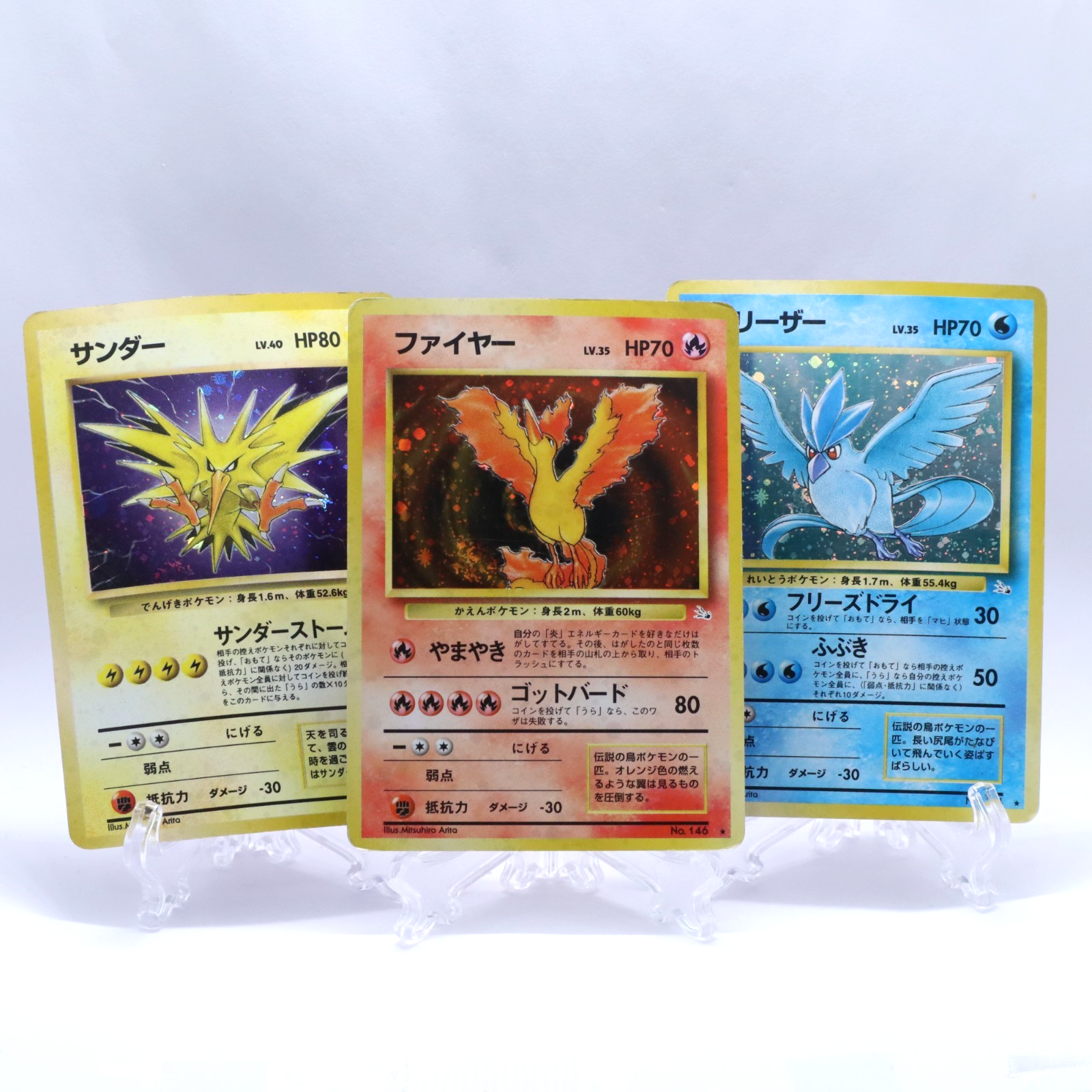 PSA10 鑑定枚数3 ファイヤー アンリミ ミラー EBB MOLTRES ファイヤー:ミラー(CP){炎}〈014/093〉[EBB-M] – 晴れる屋2