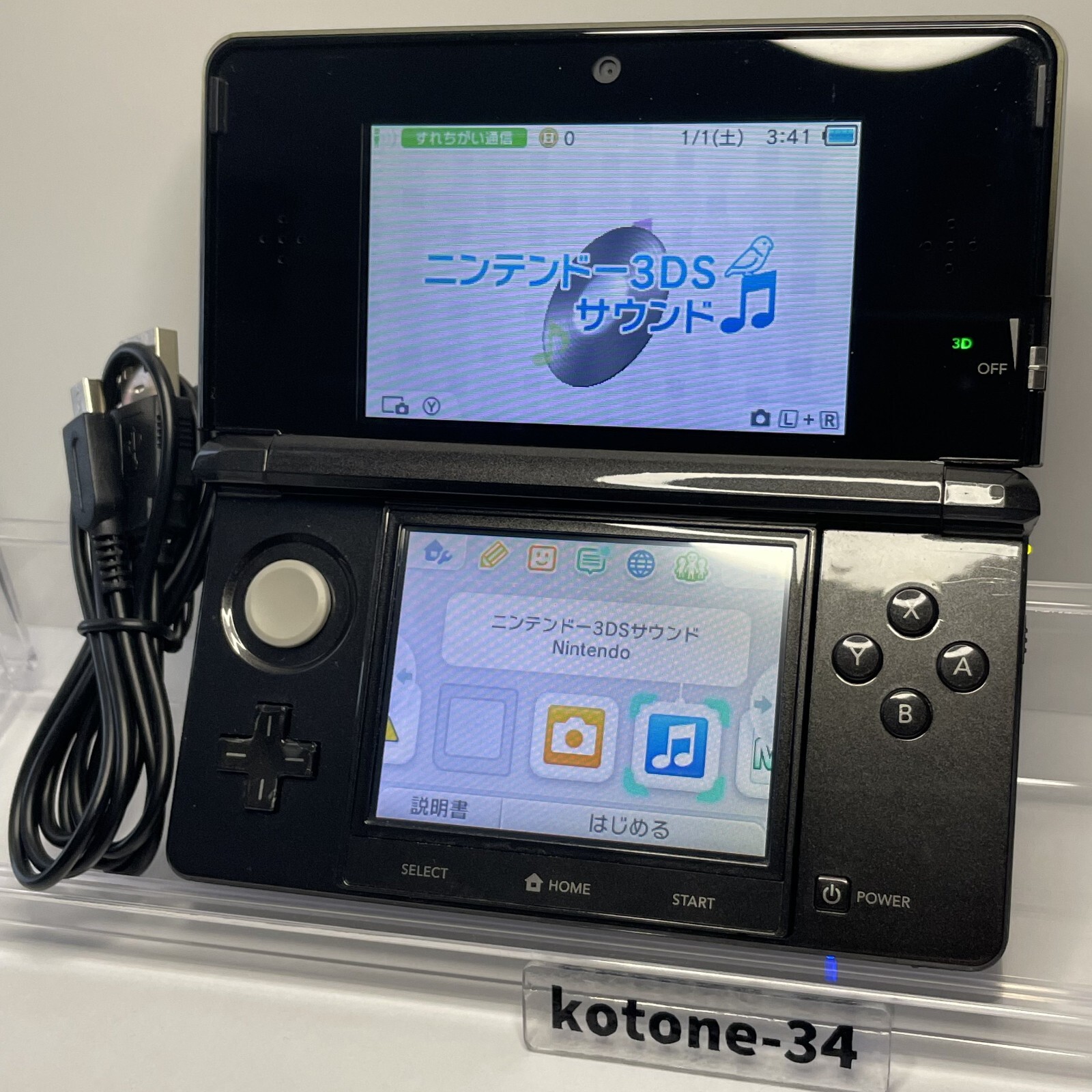 ニンテンドー3DSとかせっと Amazon.co.jp: New Nintendo 3DS White : Video Games
