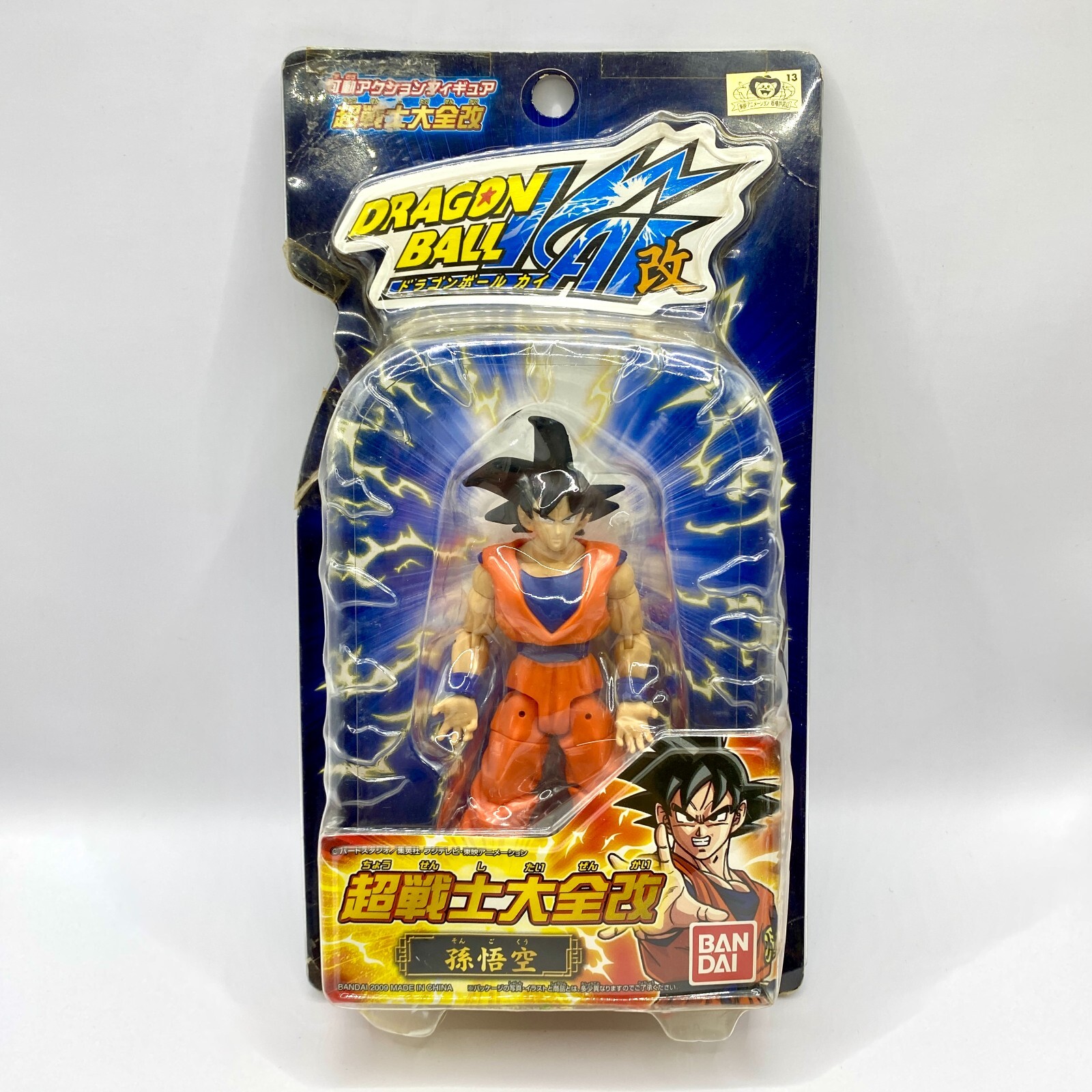 ドラゴンボール GOKOU SPECIAL 10枚セット ドラゴンボール GOKOU SPECIAL 10枚セット